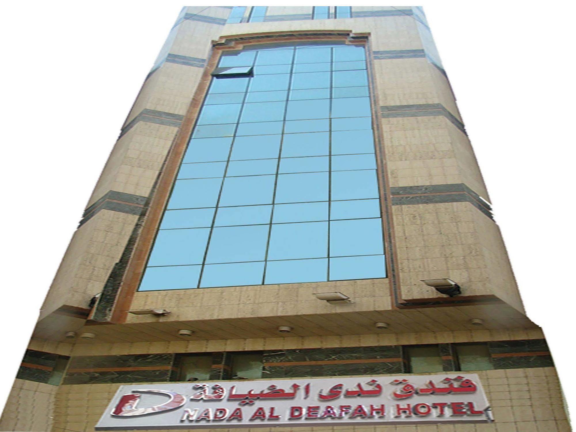 Nada Al Deafah Hotel Mekka Exteriér fotografie